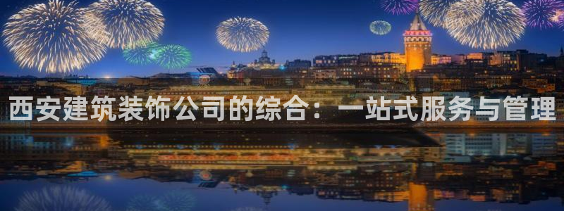 顺盈娱乐28是什么