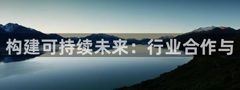 顺盈娱乐平台注册时间