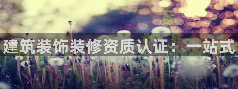 清远顺盈娱乐集团怎么样
