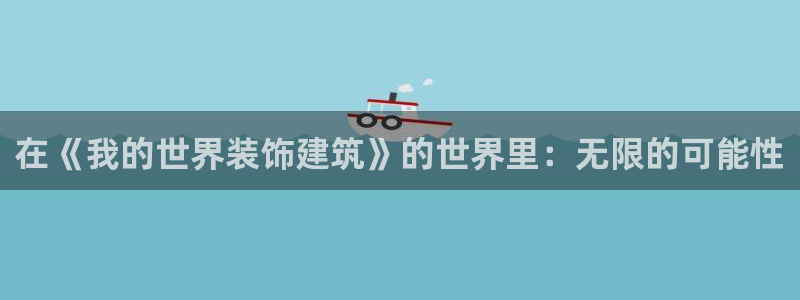 顺盈娱乐主管去判官333OO