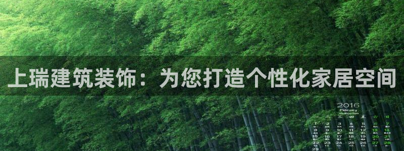 顺盈儿童娱乐