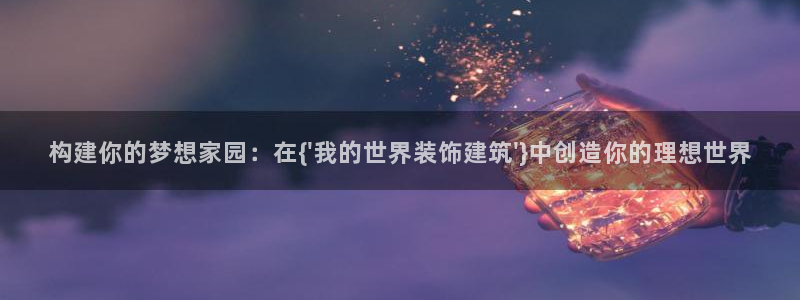 清远顺盈娱乐酒店推荐