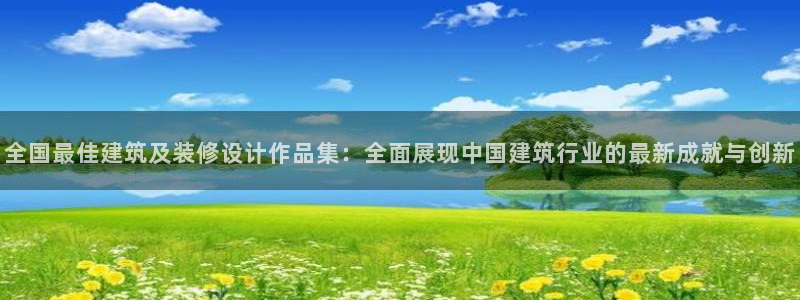 清远顺盈娱乐集团招聘