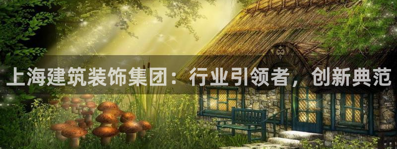 盈顺休闲娱乐室团购价格