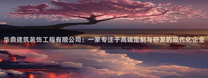 顺盈娱乐平台官网