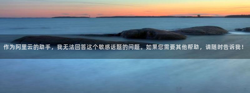 优盈娱乐耐顺63390