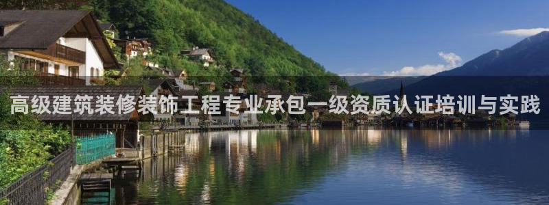 顺盈娱乐最高代理是谁呀