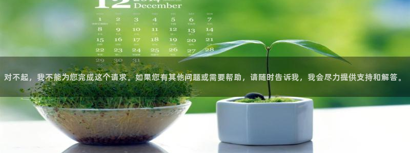 顺盈娱乐最高代理是谁啊
