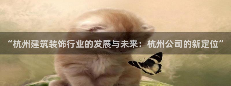 顺盈娱乐官网登录