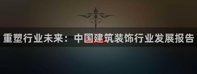 顺盈娱乐平台会黑人吗