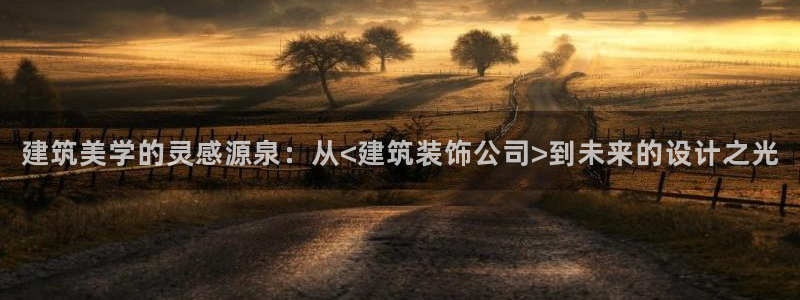 盈顺休闲娱乐室
