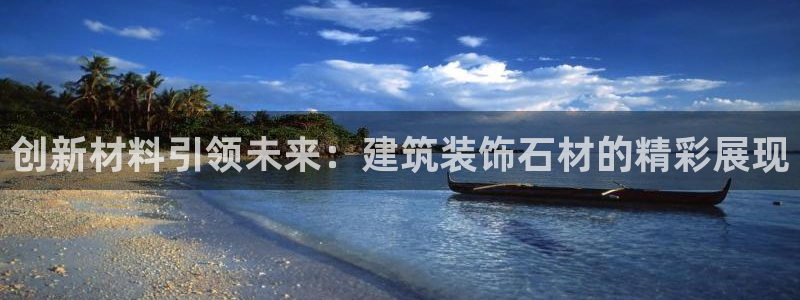 顺盈娱乐招商